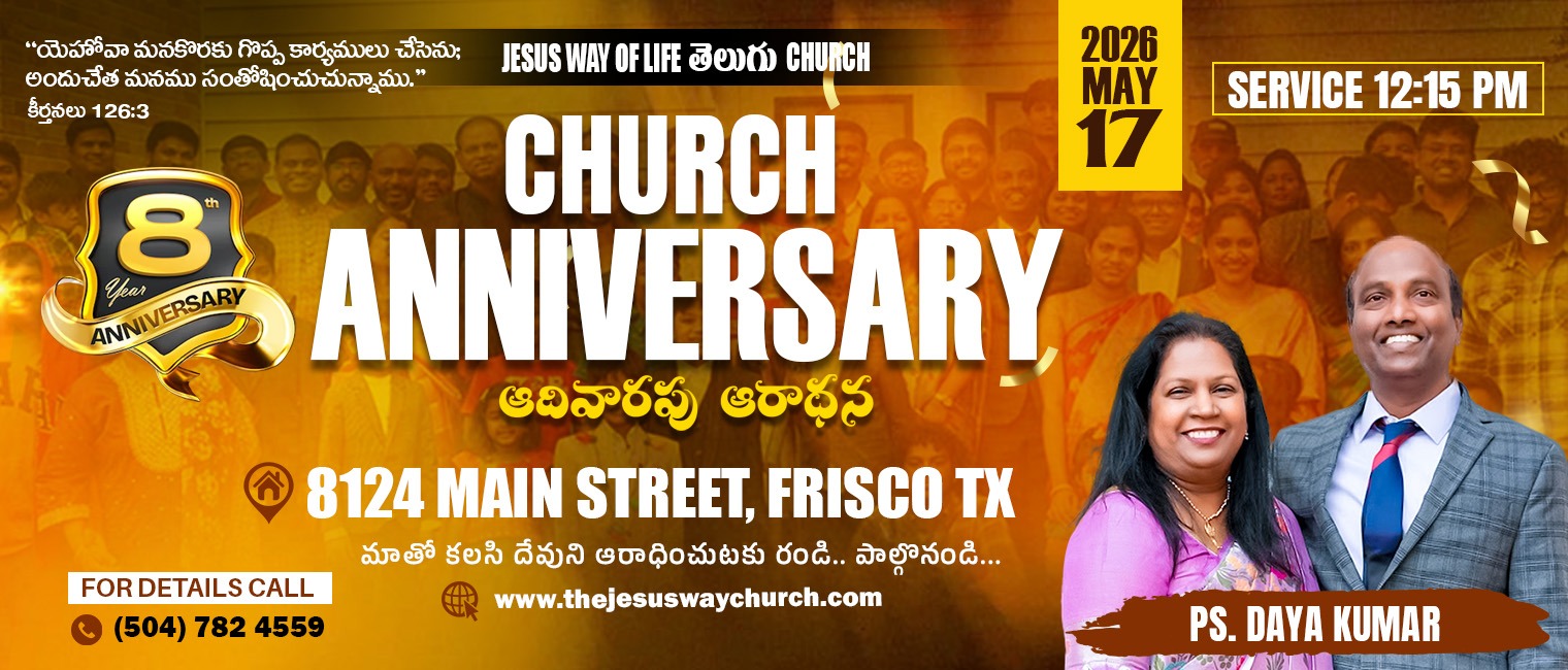 ChurchInvite