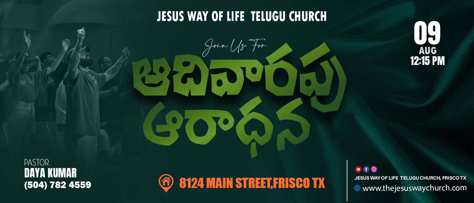 ChurchInvite
