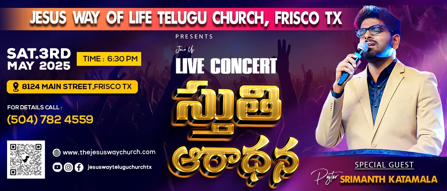 ChurchInvite